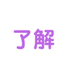 カラフルリアクション文字スタンプ♥️（個別スタンプ：7）