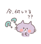 今〇〇してる！（個別スタンプ：1）