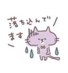 今〇〇してる！（個別スタンプ：10）