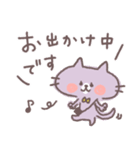 今〇〇してる！（個別スタンプ：12）