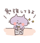 今〇〇してる！（個別スタンプ：17）