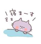 今〇〇してる！（個別スタンプ：19）