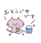 今〇〇してる！（個別スタンプ：25）