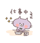 今〇〇してる！（個別スタンプ：26）