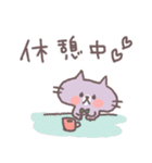 今〇〇してる！（個別スタンプ：28）