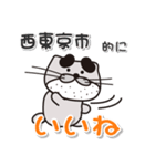 太眉カワウソ川谷さん！ 東京都西東京市！（個別スタンプ：3）