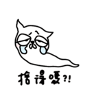 かわいい白猫 日本語 日本語1（個別スタンプ：3）