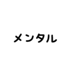 ゲーム風♡体調を伝える組み合わせ（個別スタンプ：9）