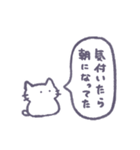 あまもりわーるど おふざけ 【ねこ】（個別スタンプ：4）