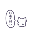 あまもりわーるど おふざけ 【ねこ】（個別スタンプ：16）