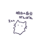 あまもりわーるど おふざけ 【ねこ】（個別スタンプ：20）