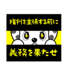 株式会社ラポール～第4弾～（個別スタンプ：19）