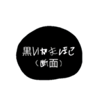 かもしだすもやし（個別スタンプ：13）