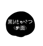 かもしだすもやし（個別スタンプ：14）