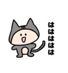 にゃっぷぅ5（個別スタンプ：2）