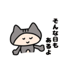 にゃっぷぅ5（個別スタンプ：3）