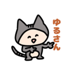 にゃっぷぅ5（個別スタンプ：5）