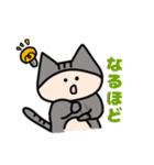 にゃっぷぅ5（個別スタンプ：7）