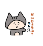 にゃっぷぅ5（個別スタンプ：12）