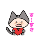 にゃっぷぅ5（個別スタンプ：23）