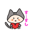 にゃっぷぅ5（個別スタンプ：24）