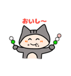 にゃっぷぅ5（個別スタンプ：27）