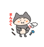 にゃっぷぅ5（個別スタンプ：28）