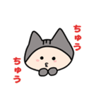 にゃっぷぅ5（個別スタンプ：32）