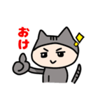 にゃっぷぅ5（個別スタンプ：34）