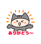 にゃっぷぅ5（個別スタンプ：35）