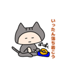 にゃっぷぅ5（個別スタンプ：39）
