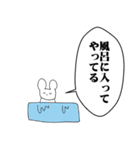 ナマイキなこぐま2【吹き出し】（個別スタンプ：38）