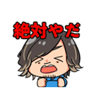 令和の虎の小林社長と愉快な仲間たち（個別スタンプ：3）