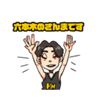 令和の虎の小林社長と愉快な仲間たち（個別スタンプ：25）