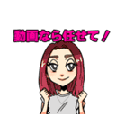 令和の虎の小林社長と愉快な仲間たち（個別スタンプ：27）
