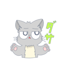 いつものネコとたまにトマト2（個別スタンプ：23）