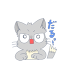 いつものネコとたまにトマト2（個別スタンプ：27）