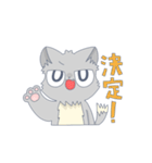 いつものネコとたまにトマト2（個別スタンプ：35）