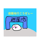 もちもちくんの日常スタンプ（個別スタンプ：7）