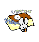 癒しうさぎ ミントくん☆ととちゃん（個別スタンプ：8）