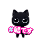 黒猫のくろろ（個別スタンプ：2）
