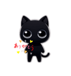 黒猫のくろろ（個別スタンプ：5）