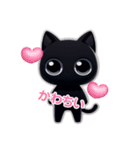 黒猫のくろろ（個別スタンプ：7）