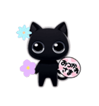 黒猫のくろろ（個別スタンプ：8）