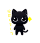 黒猫のくろろ（個別スタンプ：9）