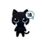 黒猫のくろろ（個別スタンプ：11）