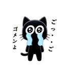 黒猫のくろろ（個別スタンプ：14）