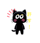 黒猫のくろろ（個別スタンプ：16）
