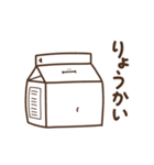 デブくま（給食当番おデブ）（個別スタンプ：27）