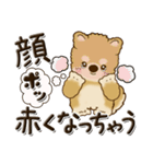 柴犬『明るく元気に』前を向いて（個別スタンプ：27）